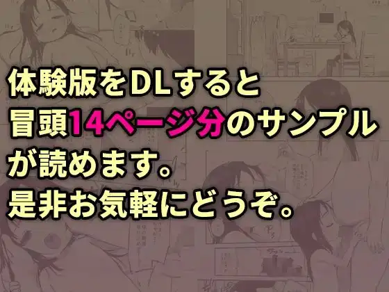 なつあざみ サンプル画像 4