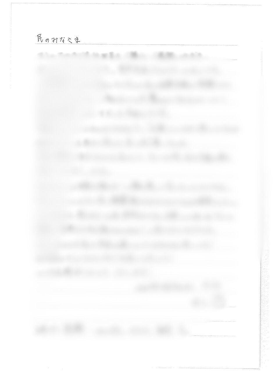 【85分ラジオ】がくのマシュマロ食べきれないよ第64回目(7個たべた！全累計返信数1,788個！)-1画像