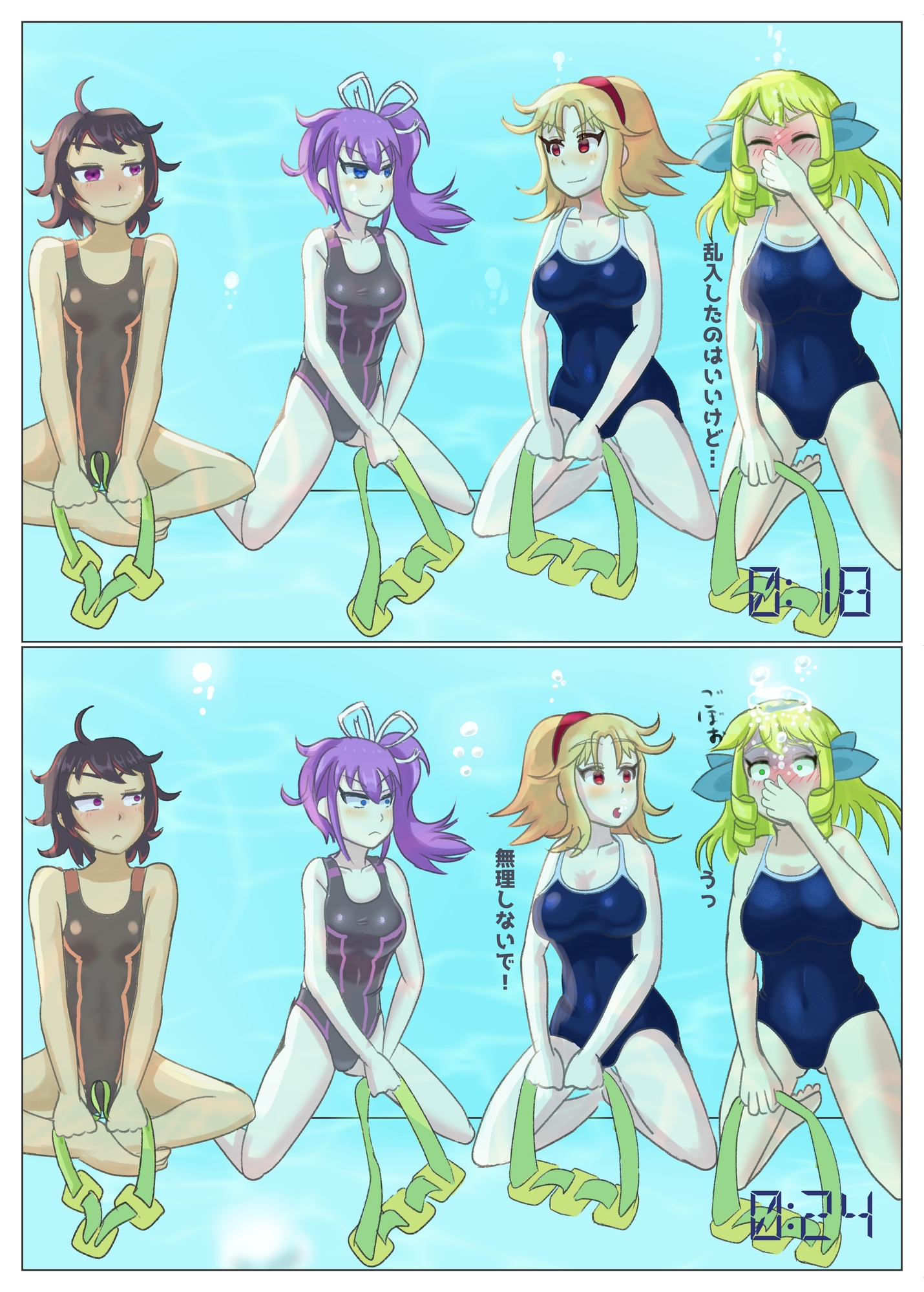 青の世界に君を探して Vol.0 てらいちのうちの子設定集【JP&ENVer Set】四十六侍衆RJ01454084