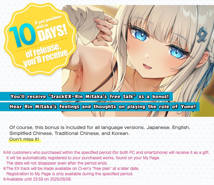 Show Me Yours ~Teach Me, Oniisan! Playing Naughty House With Good Girl Yume~ Show Me Yours ~Teach Me, Oniisan! Playing Naughty House With Good Girl Yume~