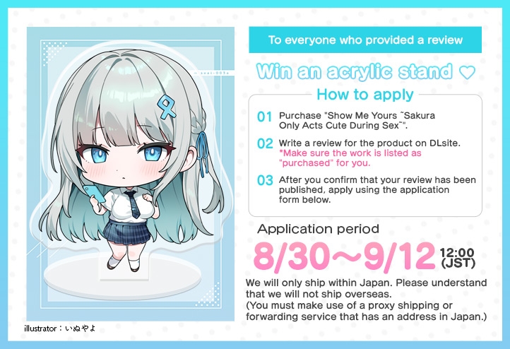 Show Me Yours ~Teach Me, Oniisan! Playing Naughty House With Good Girl Yume~ Show Me Yours ~Teach Me, Oniisan! Playing Naughty House With Good Girl Yume~