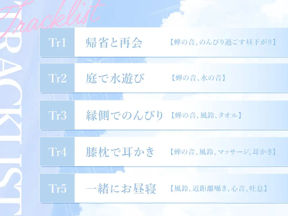 幼馴染の博多弁お姉さんと再会する、夏の日 らいとあっぷ! エロ画像4
