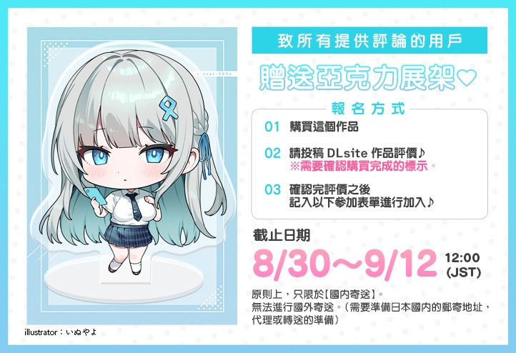 【繁體中文版】互相見證 ~哥哥告訴我。跟乖巧的優芽醬的色情妻子家家酒~ 【繁體中文版】互相見證 ~哥哥告訴我。跟乖巧的優芽醬的色情妻子家家酒~
