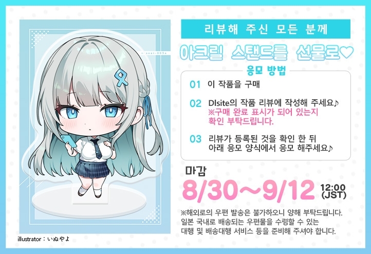 서로 보여 주기 ~알려 줘, 오빠. 말 잘 듣는 유메 짱과의 야한 아내 놀이~