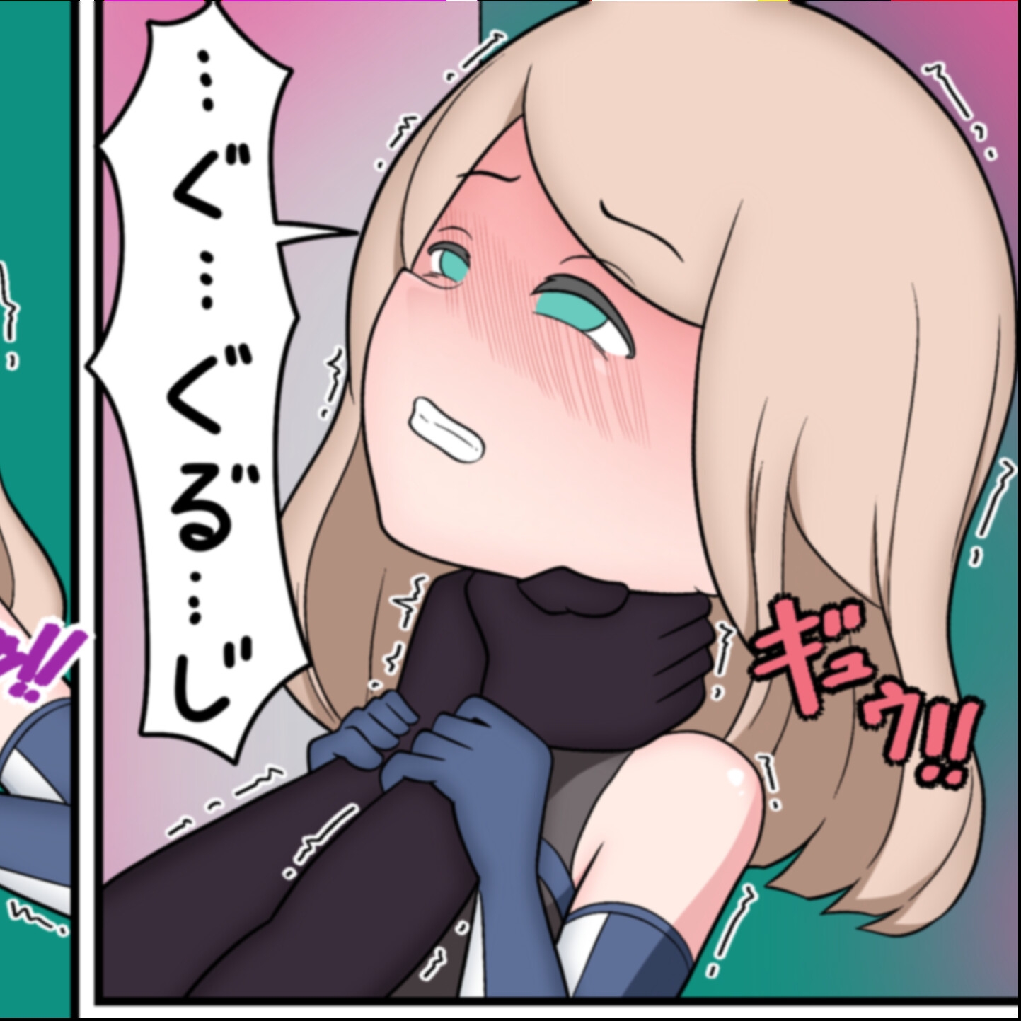 女戦闘員が酷い目にあうお話その4 画像2