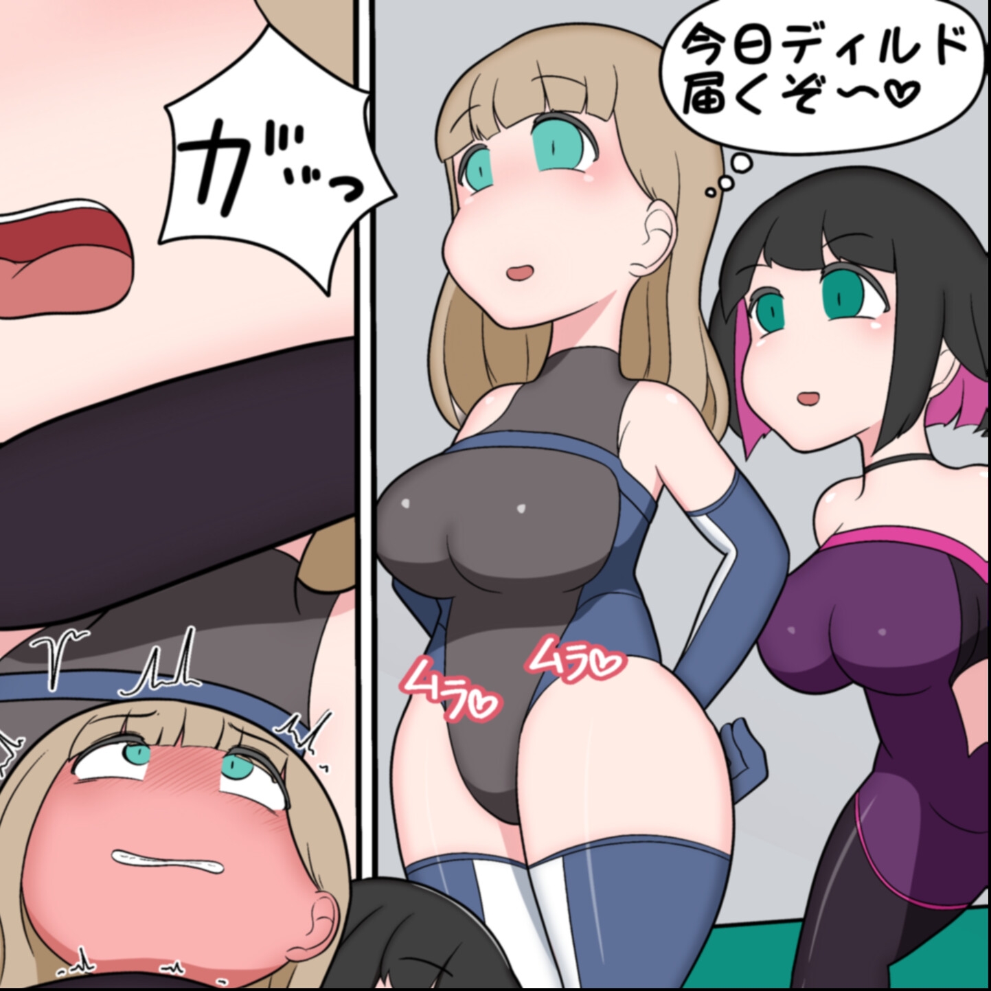女戦闘員が酷い目にあうお話その4 画像5