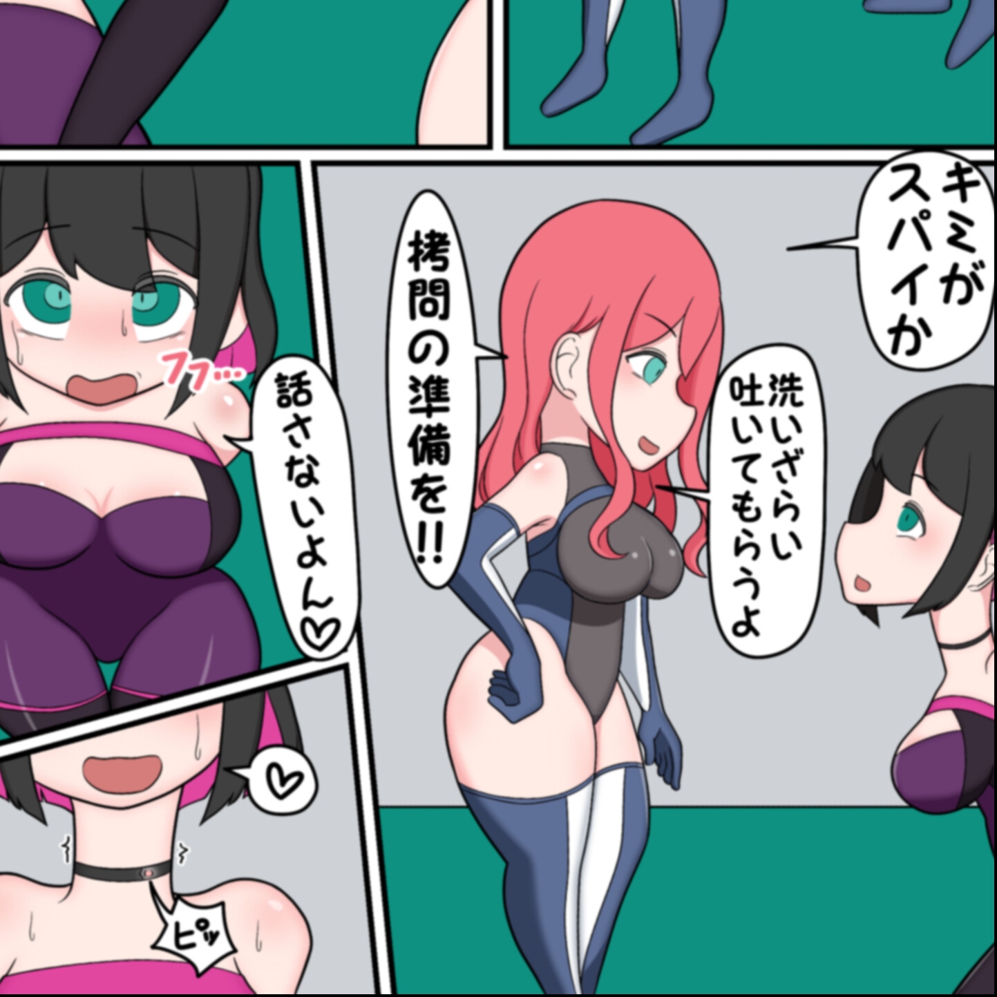 女戦闘員が酷い目にあうお話その4 画像7
