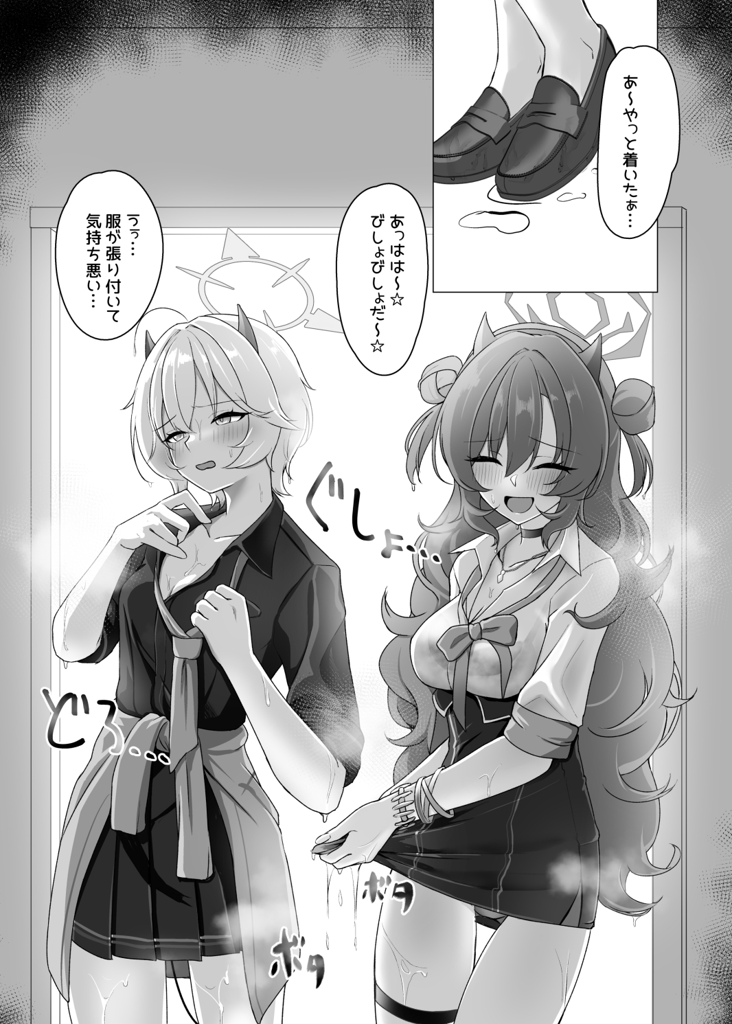 ギャルとお風呂で3Pする本 画像4