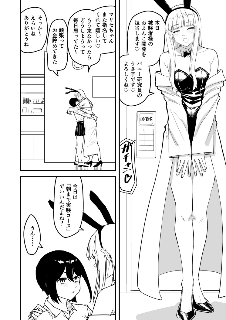 Developmentの専門店 画像2