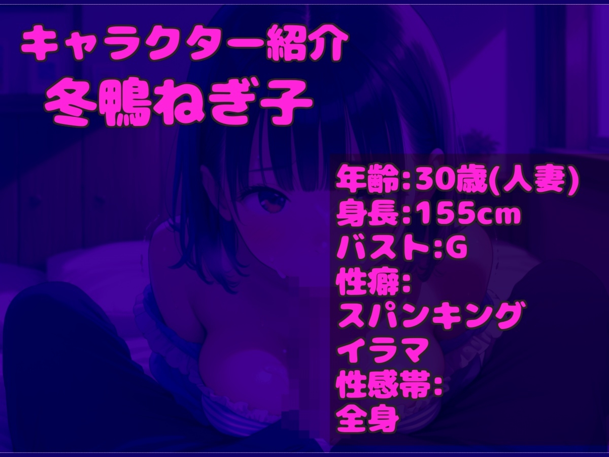 初登場✨【媚び薬デスアクメフェラ】じゅぼぼぼぼぼ!!っ Gカップの淫乱人妻が卑猥な言葉で喉奥フェラしながらキメセクオナサポ✨何度も連続絶頂しながらおもらし大失禁 画像4