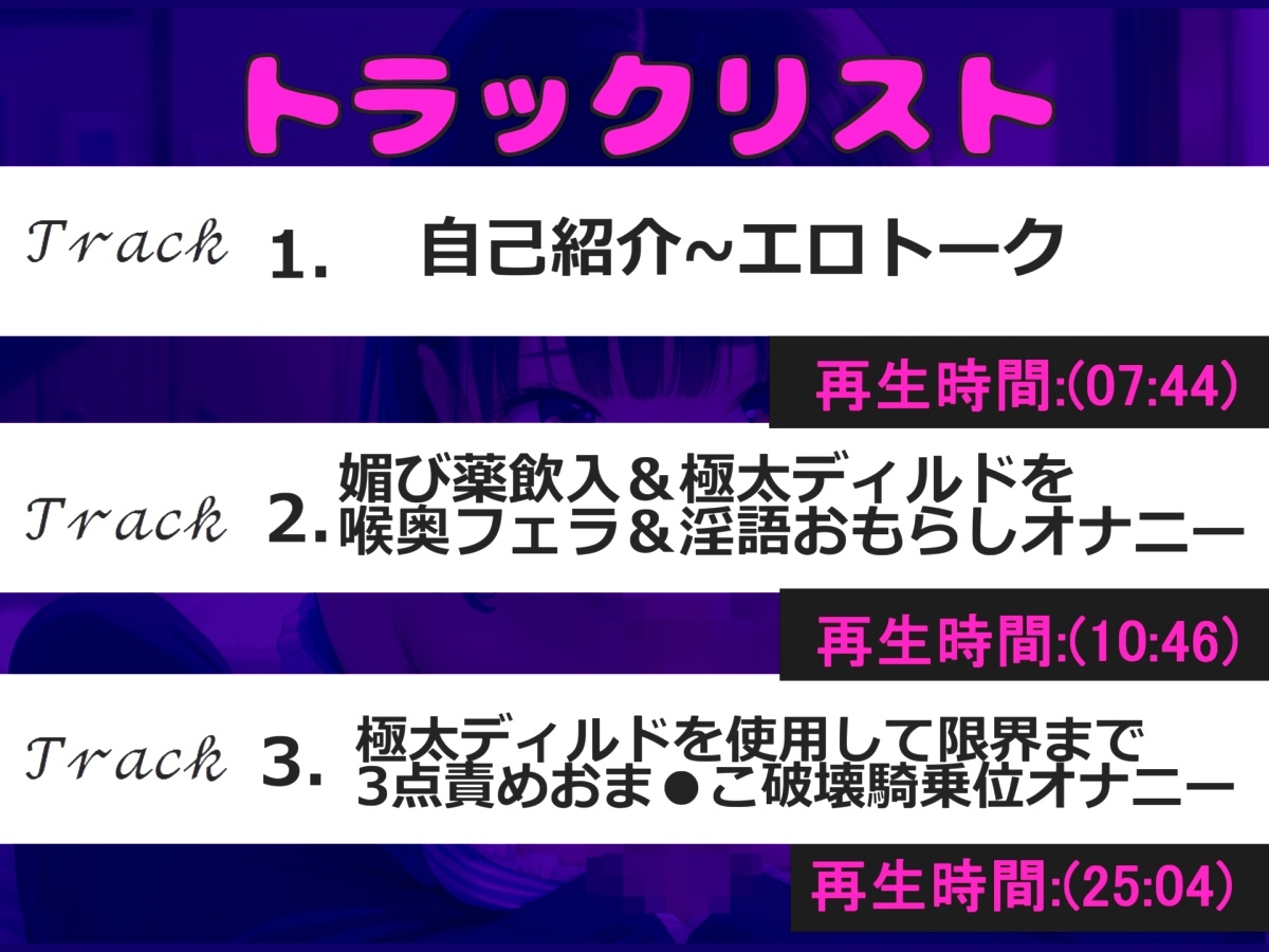 初登場✨【媚び薬デスアクメフェラ】じゅぼぼぼぼぼ!!っ Gカップの淫乱人妻が卑猥な言葉で喉奥フェラしながらキメセクオナサポ✨何度も連続絶頂しながらおもらし大失禁 画像5