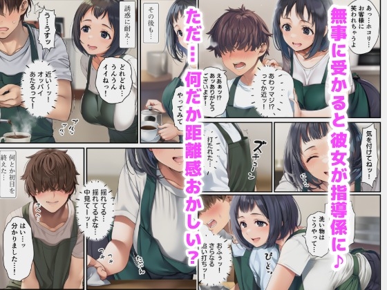 おっとりパート主婦はごぶさた発情中で距離感が近すぎる 画像3