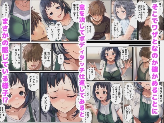 おっとりパート主婦はごぶさた発情中で距離感が近すぎる 画像4