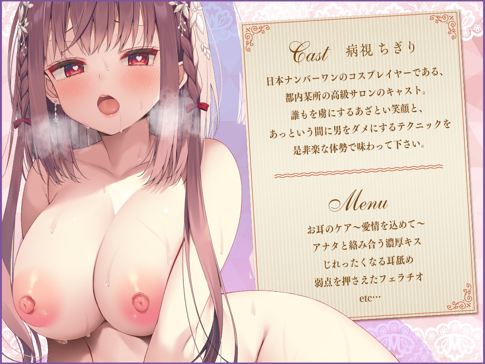 【ASMR+アニメセット版】フォーリー&ほりっく⭐日本一のコスプレイヤーと、永遠密着♪ 理性がほどけちゃう昇天必至の超々長尺、トロ舐めご奉仕❗⭐ 【ASMR+アニメセット版】フォーリー&ほりっく⭐日本一のコスプレイヤーと、永遠密着♪ 理性がほどけちゃう昇天必至の超々長尺、トロ舐めご奉仕❗⭐