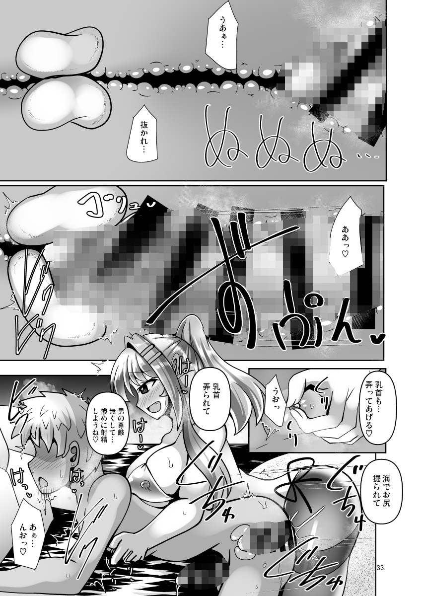 ふたなり黒タイツのサキュバスJKにお尻掘られたい!vol.14 画像9