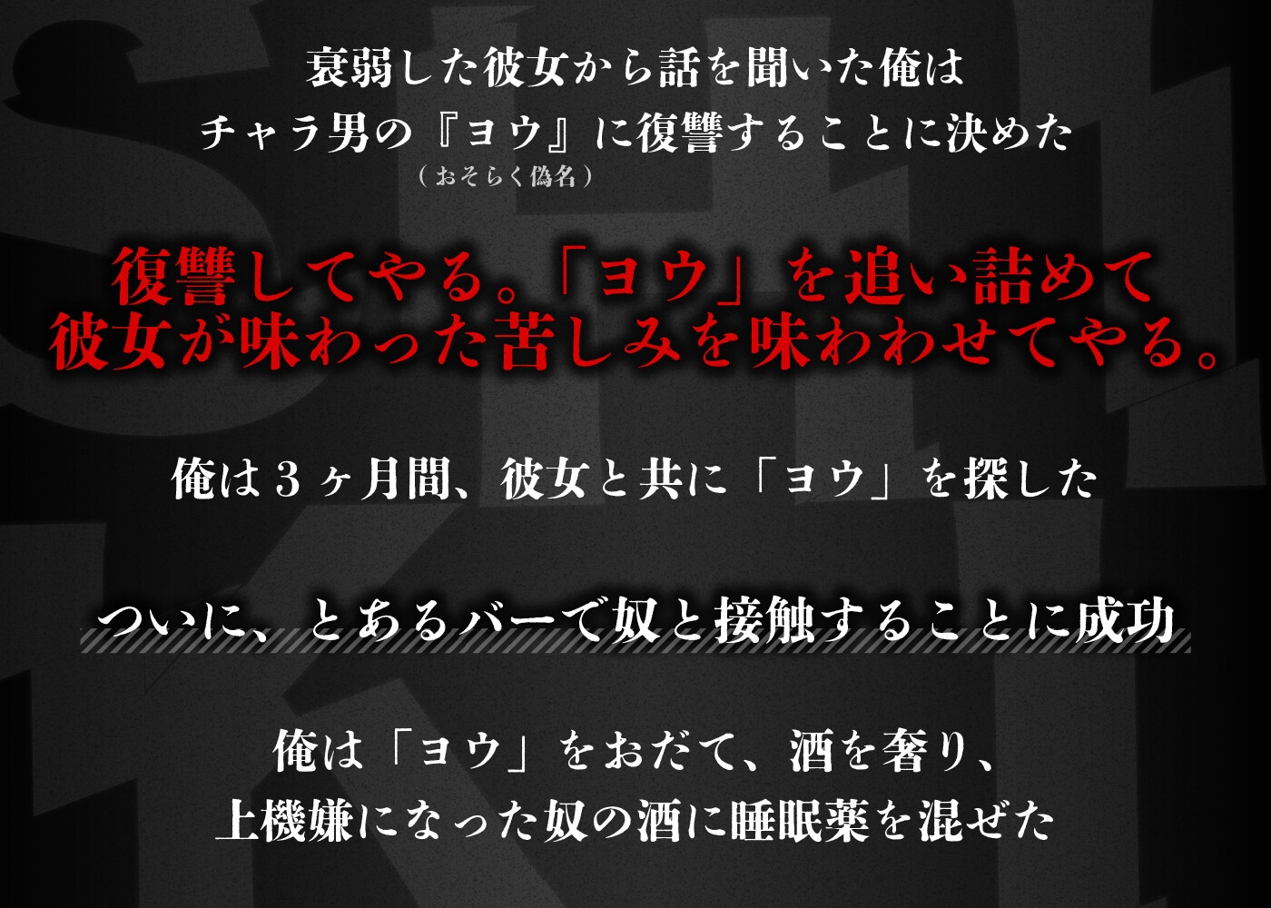 大人数モブにボイスあり！最強モブレ作品ダブルパック【シキ・ライト】 画像4
