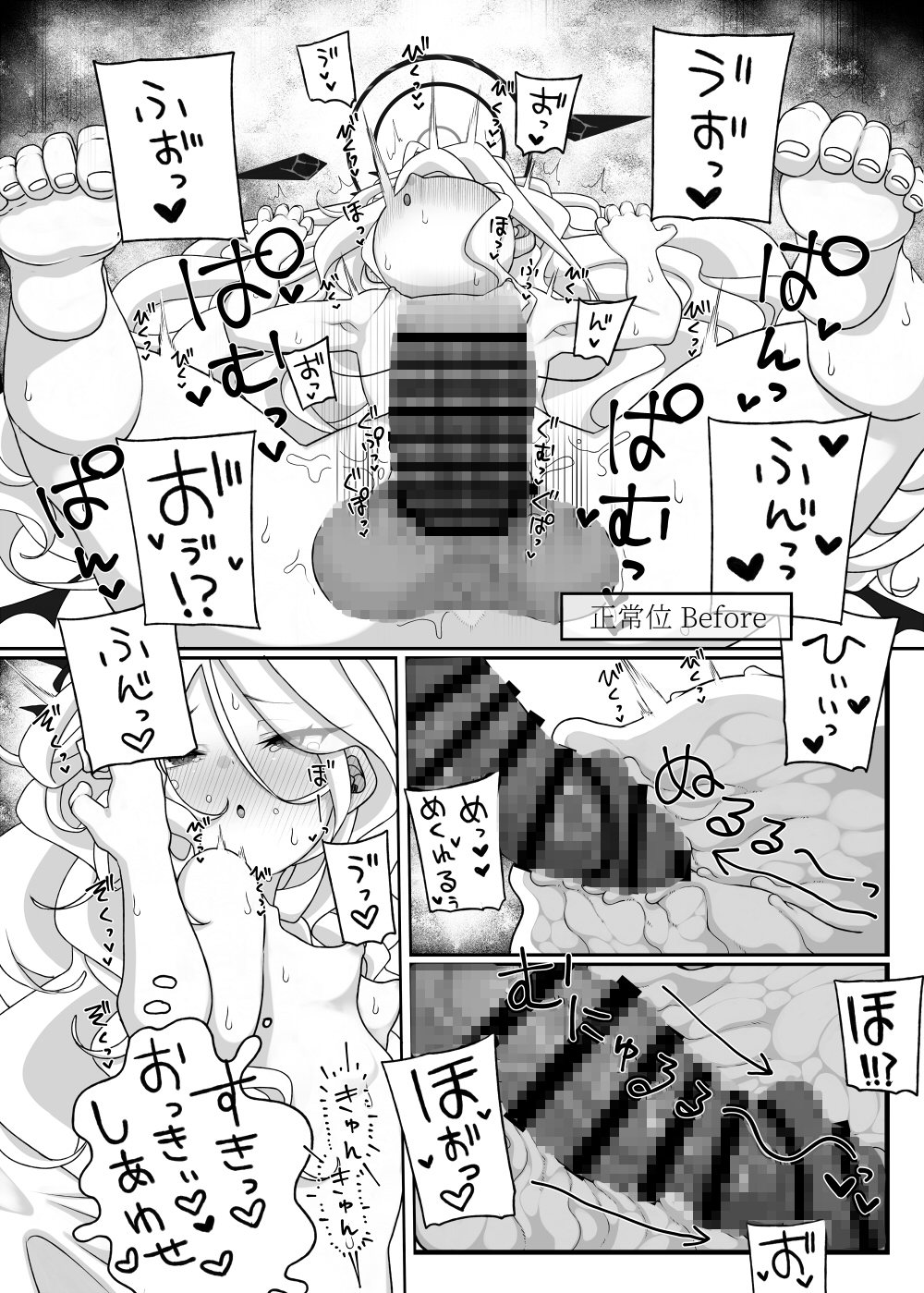 ヒナちゃんがいいんだよ!!3 画像1