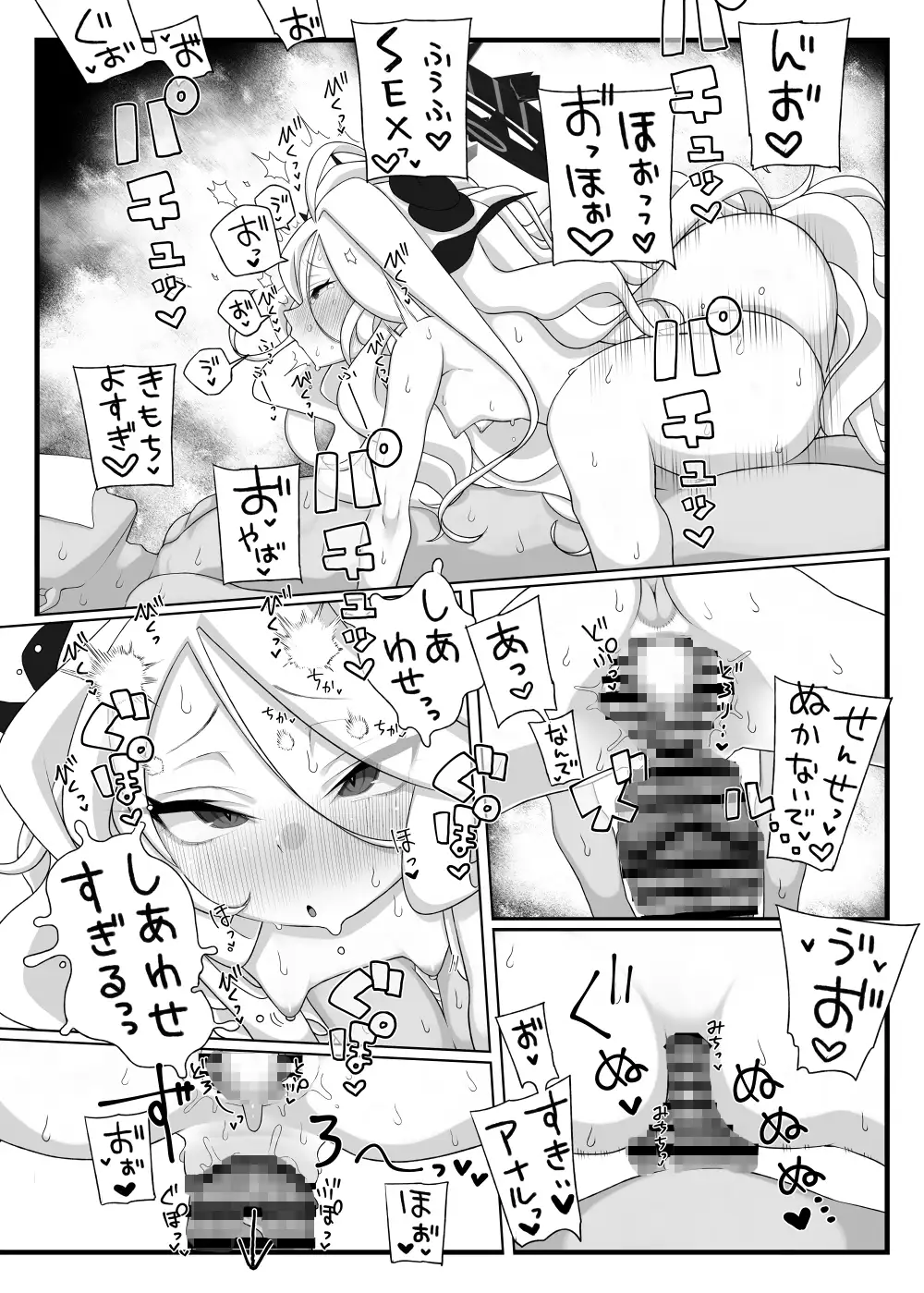 ヒナちゃんがいいんだよ!!3 サンプル画像 6