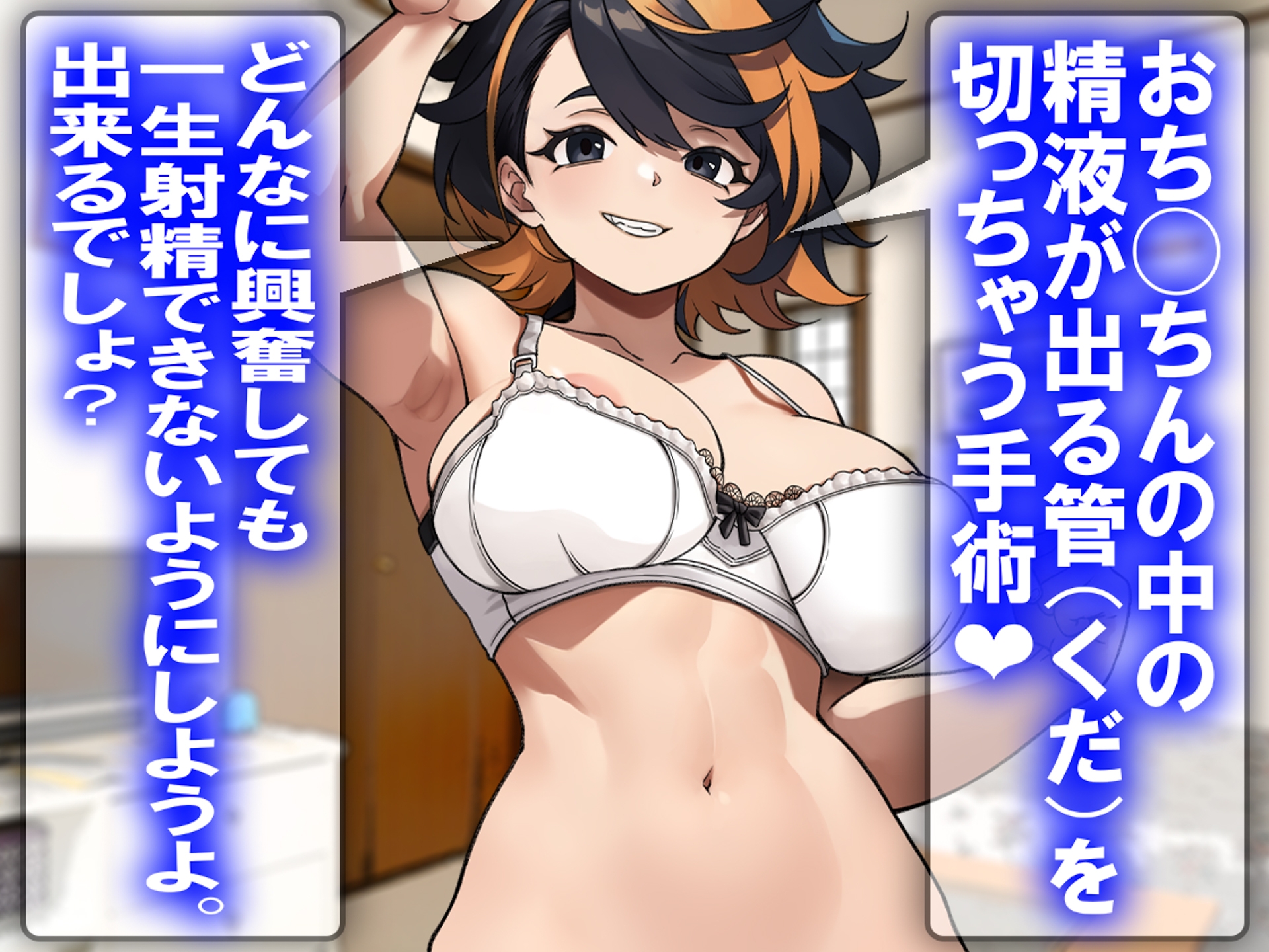 月刊CUCKOLD 25年8月号 画像1