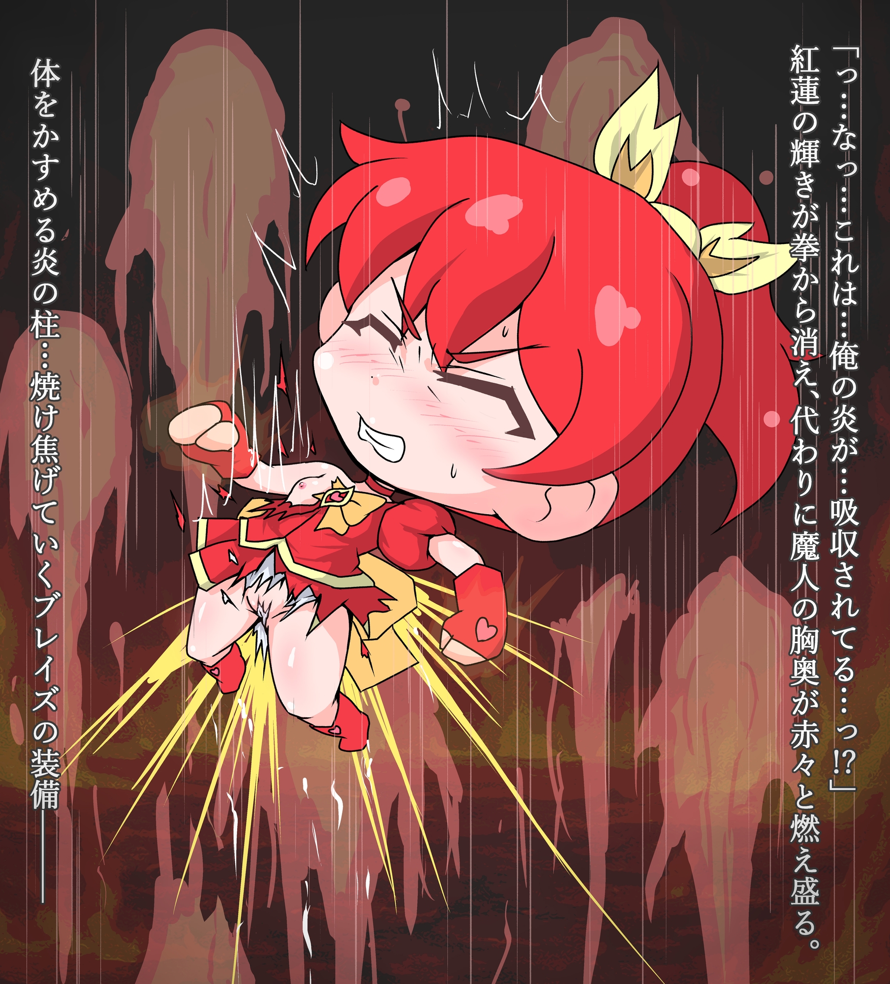 オレっ娘魔法少女、怒りと屈辱の種付け敗北!!【ミニキャラ・ボイスドラマ】 画像2