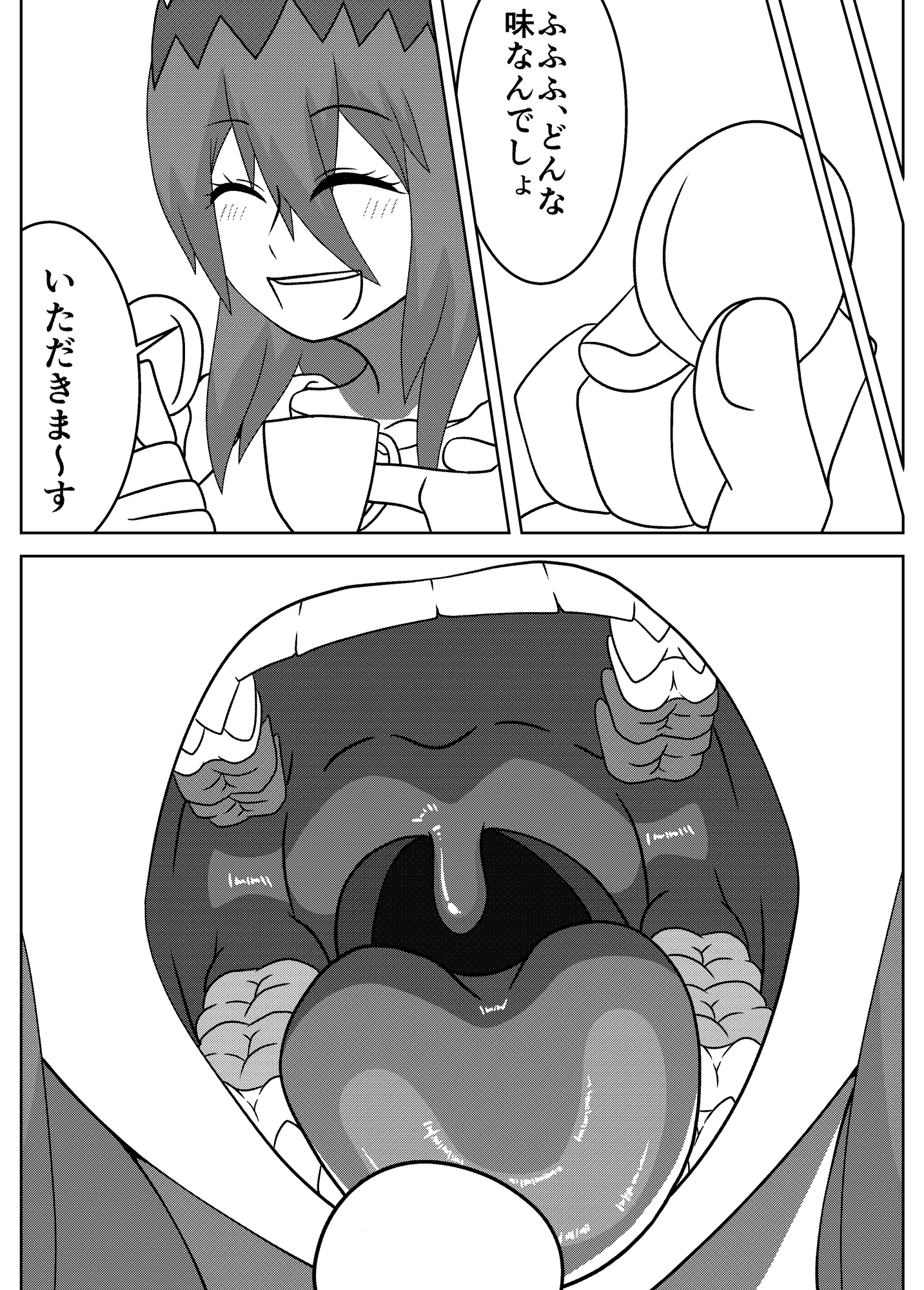 天界虫歯戦争 画像3