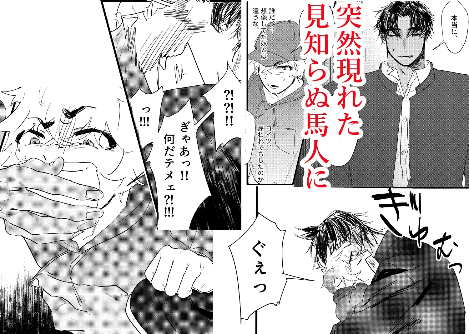 織るは憂患の始めのサンプル画像1