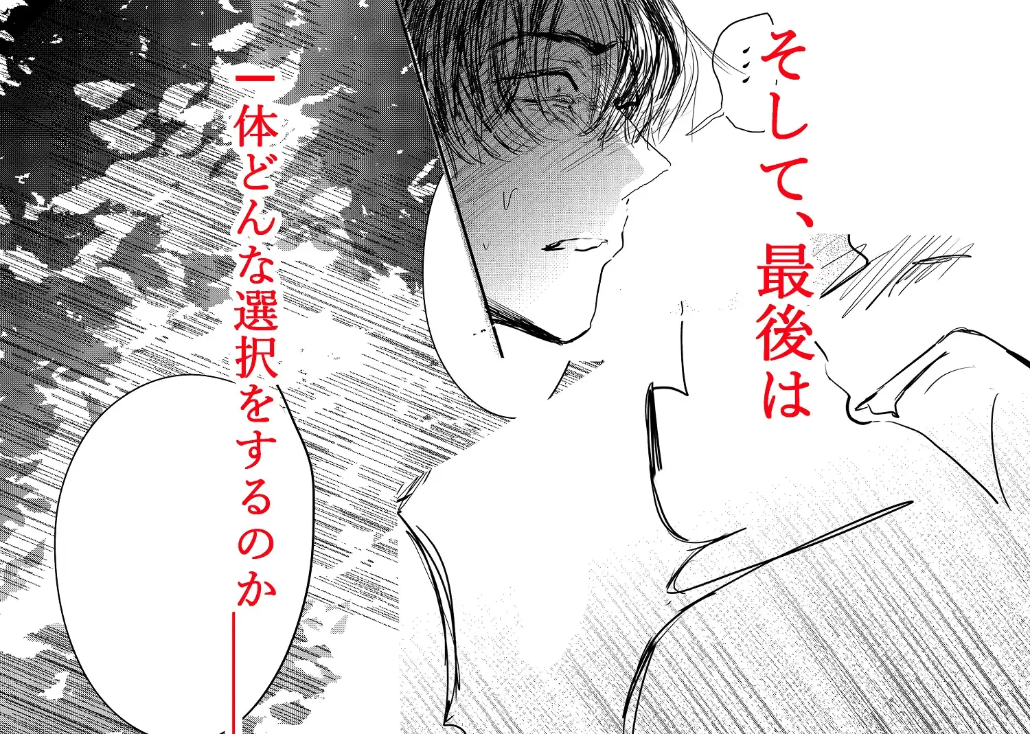 織るは憂患の始めのサンプル画像7