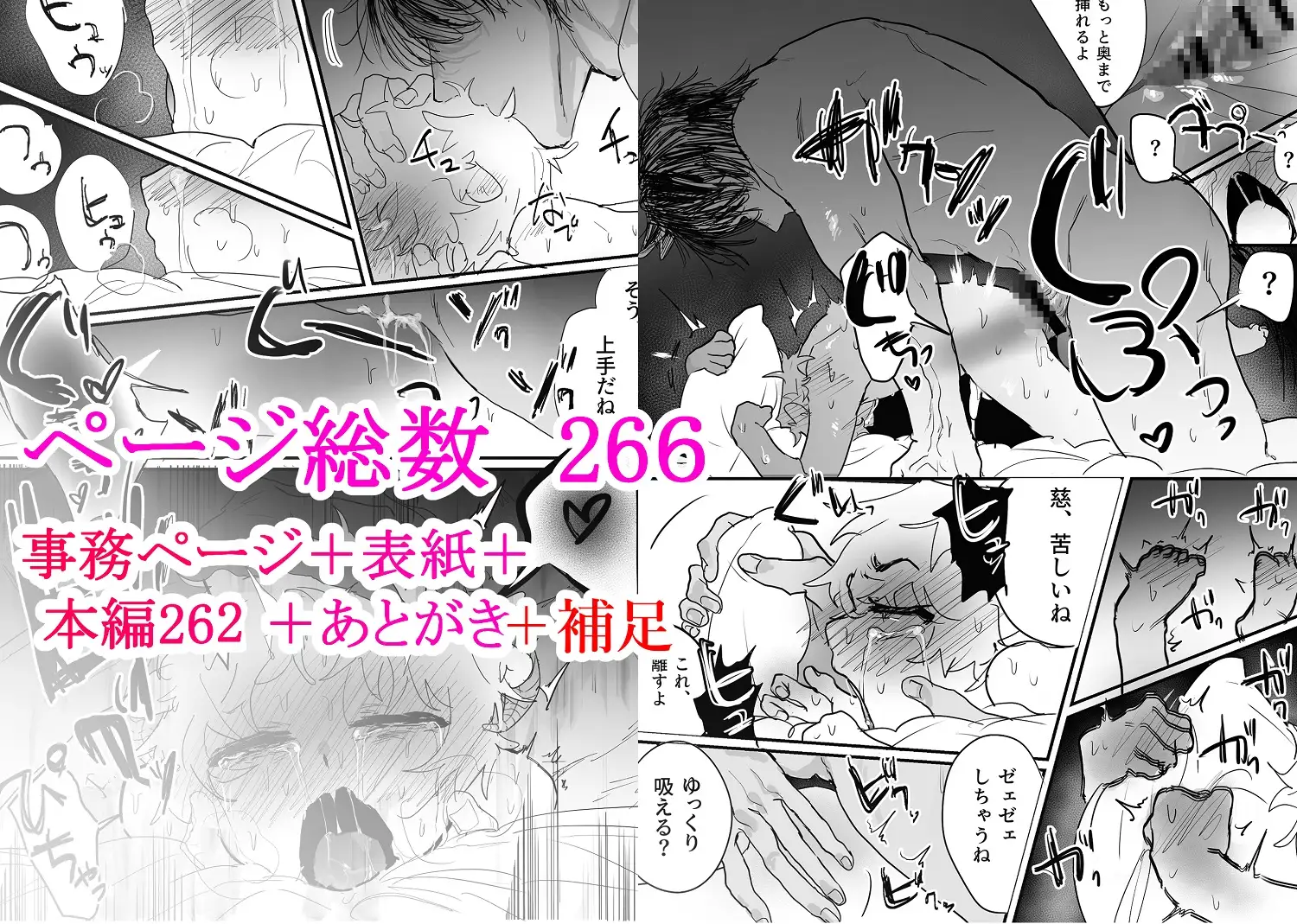 織るは憂患の始めのサンプル画像8