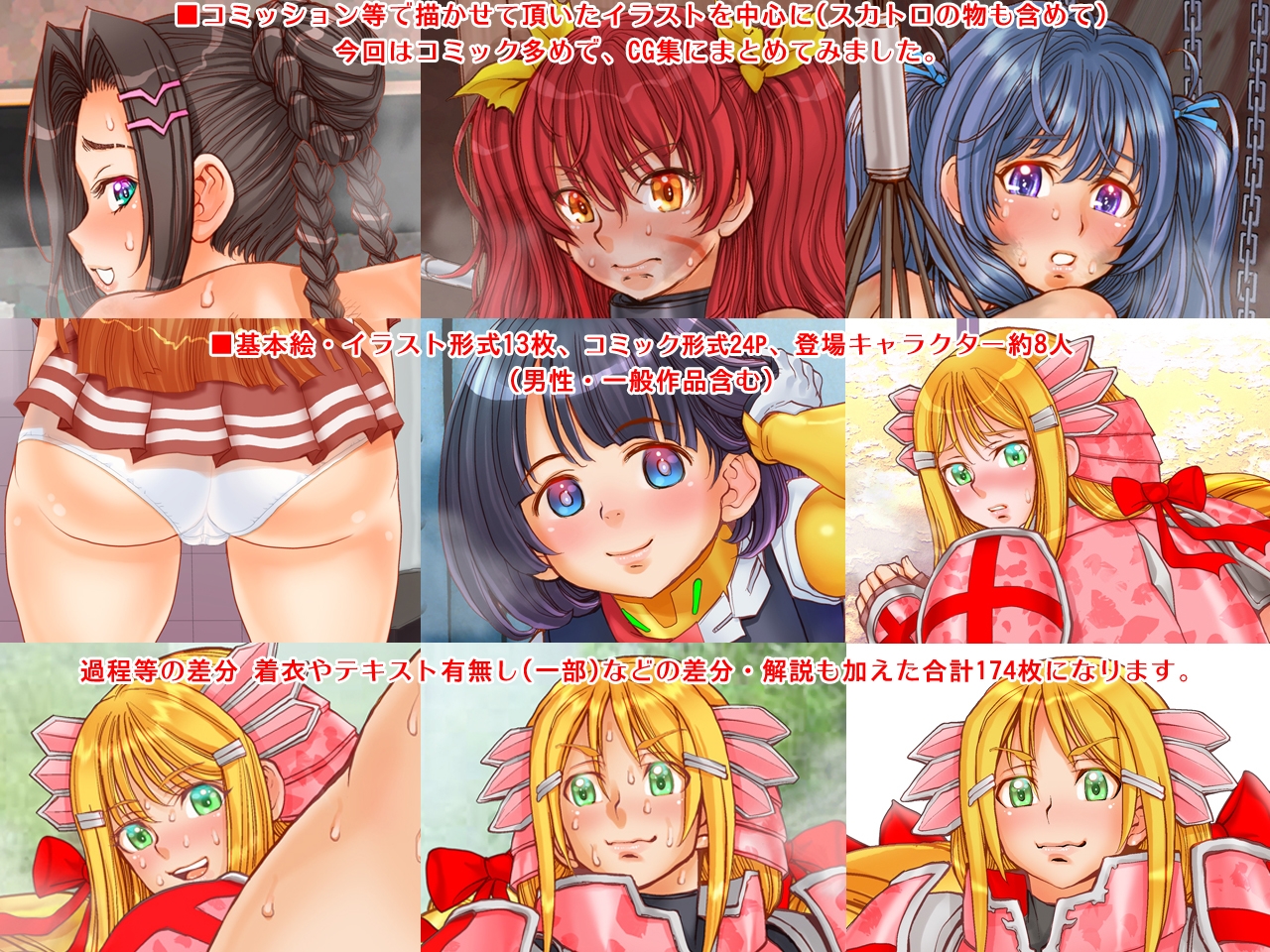 Extreme Princesses 01すたじお☆たぱたぱRJ01454450