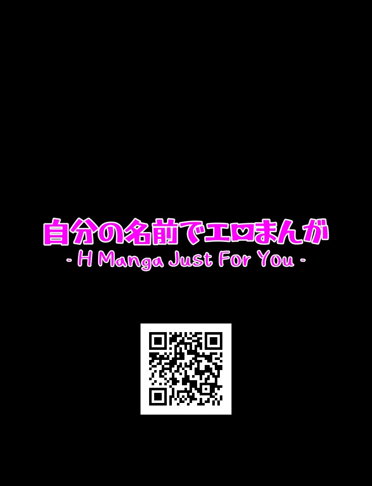 くすぐりフェチなS女とM男がほぼ恋人な主従関係を結ぶ話 画像1