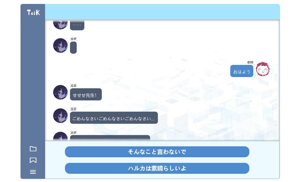 はるかをくすぐる —— 寝起の息に、ほのかなキャラメルモカの香 はるかをくすぐる —— 寝起の息に、ほのかなキャラメルモカの香