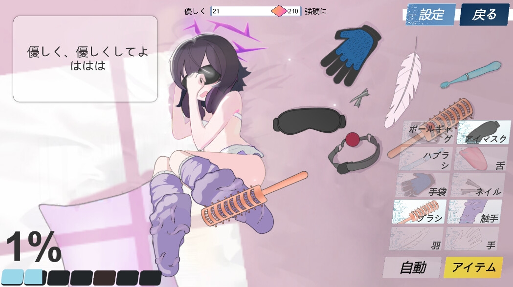 はるかをくすぐる —— 寝起の息に、ほのかなキャラメルモカの香 はるかをくすぐる —— 寝起の息に、ほのかなキャラメルモカの香