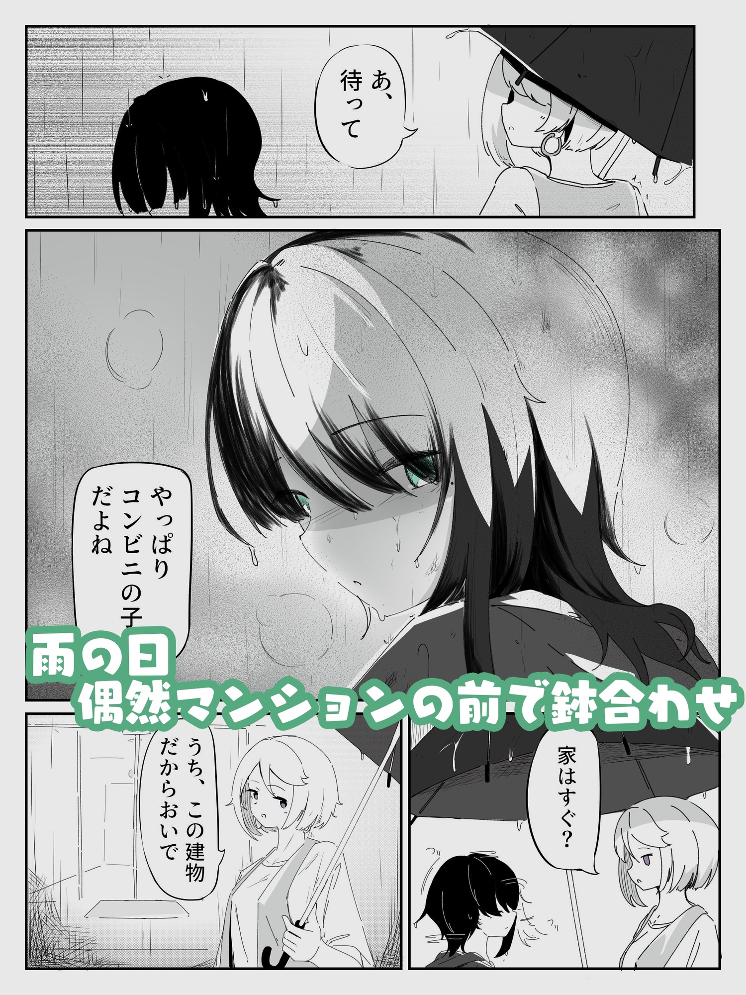 媚薬ボディソープで無表情男の娘を蕩けさせる HARDBODYSOAP 画像2