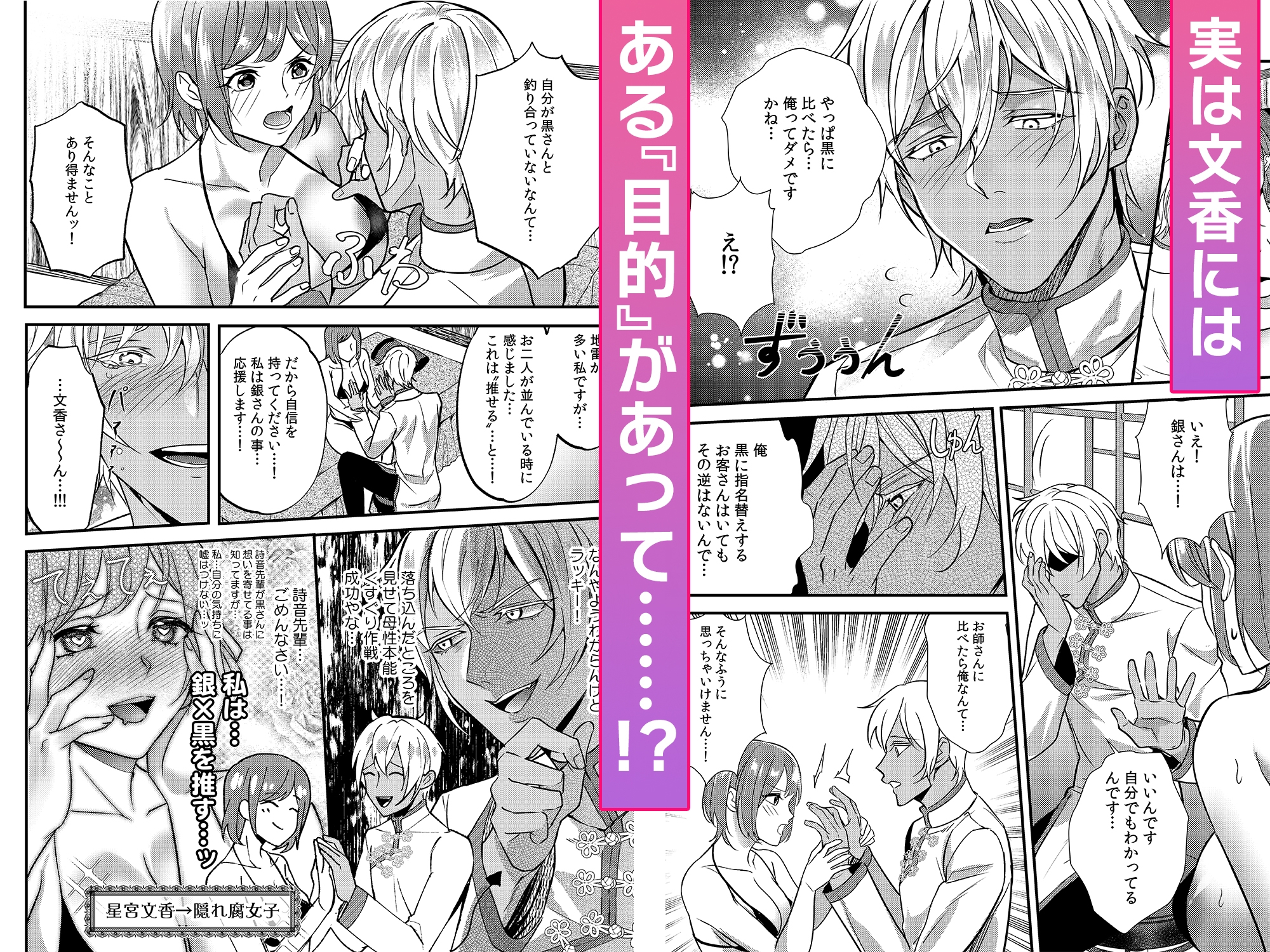 脳からとろける性感エステ2「ねっとりと濡れた奥まで…マッサージしてもいいですか?」 画像3