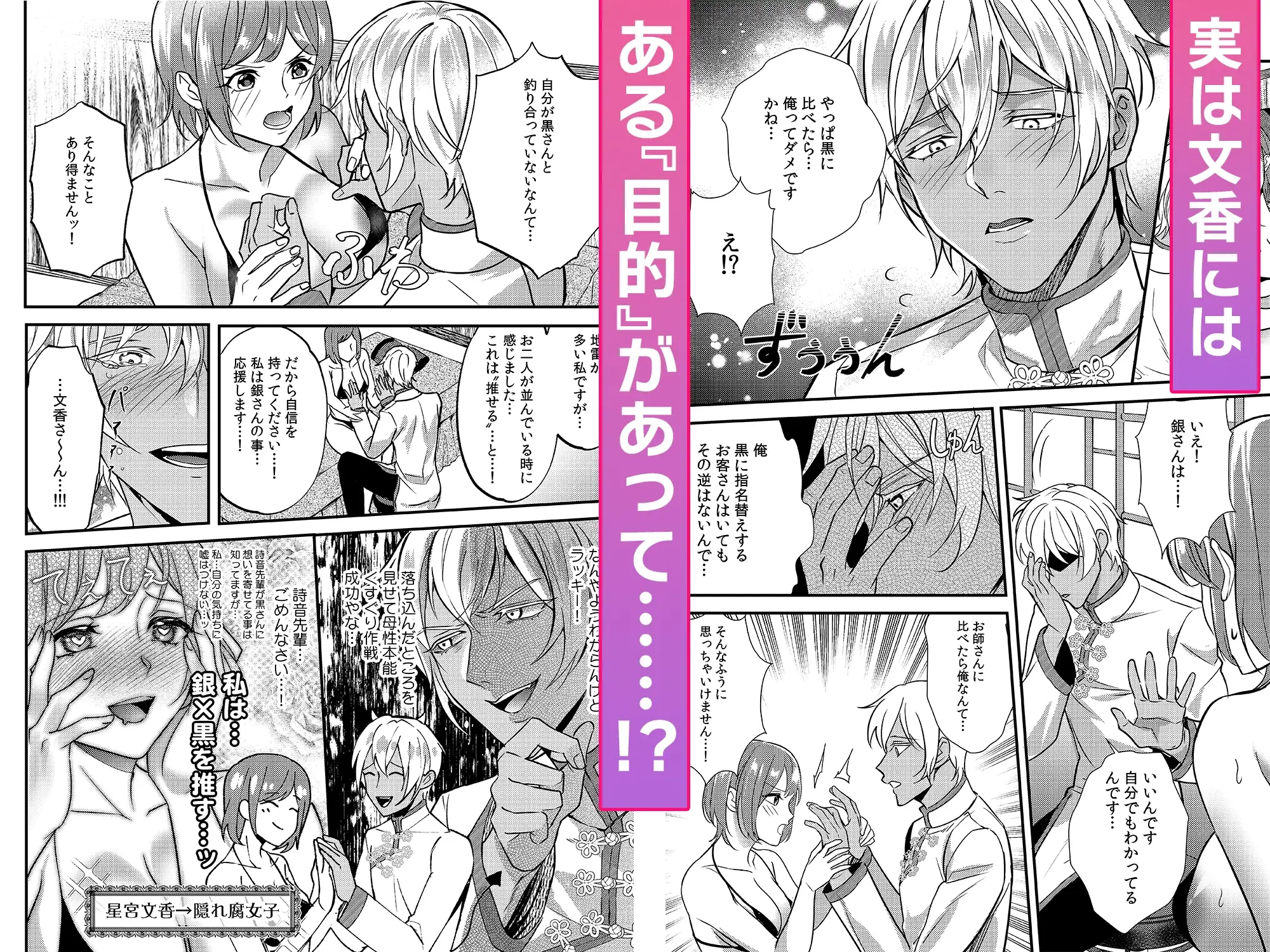 脳からとろける性感エステ2「ねっとりと濡れた奥まで…マッサージしてもいいですか?」 3枚目