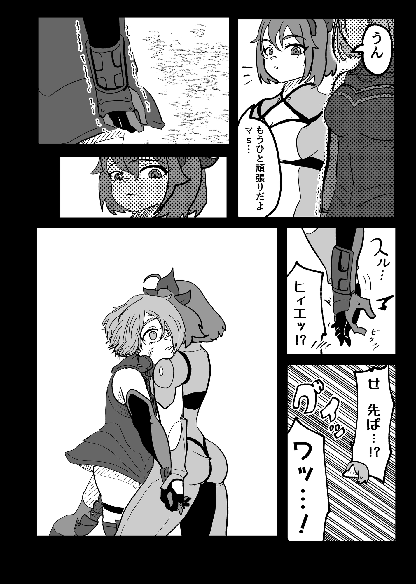 ゴッ福‼4巻 画像1
