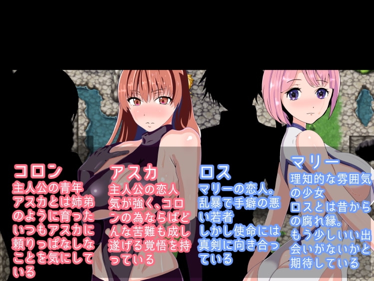 【スマホ版】寝取り寝取られ四人旅【DL Play Box版】 画像3