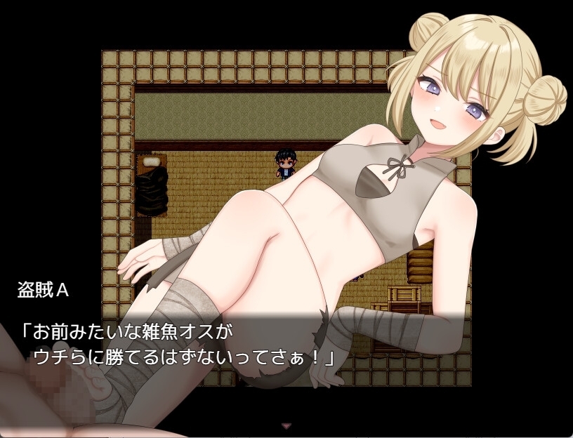 【スマホ版】サキュバト~色仕掛けに堕ちて搾られまくる勇者~ 画像5