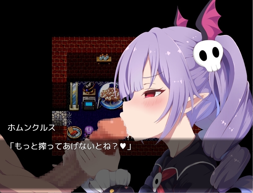 【スマホ版】サキュバト~色仕掛けに堕ちて搾られまくる勇者~ 画像6