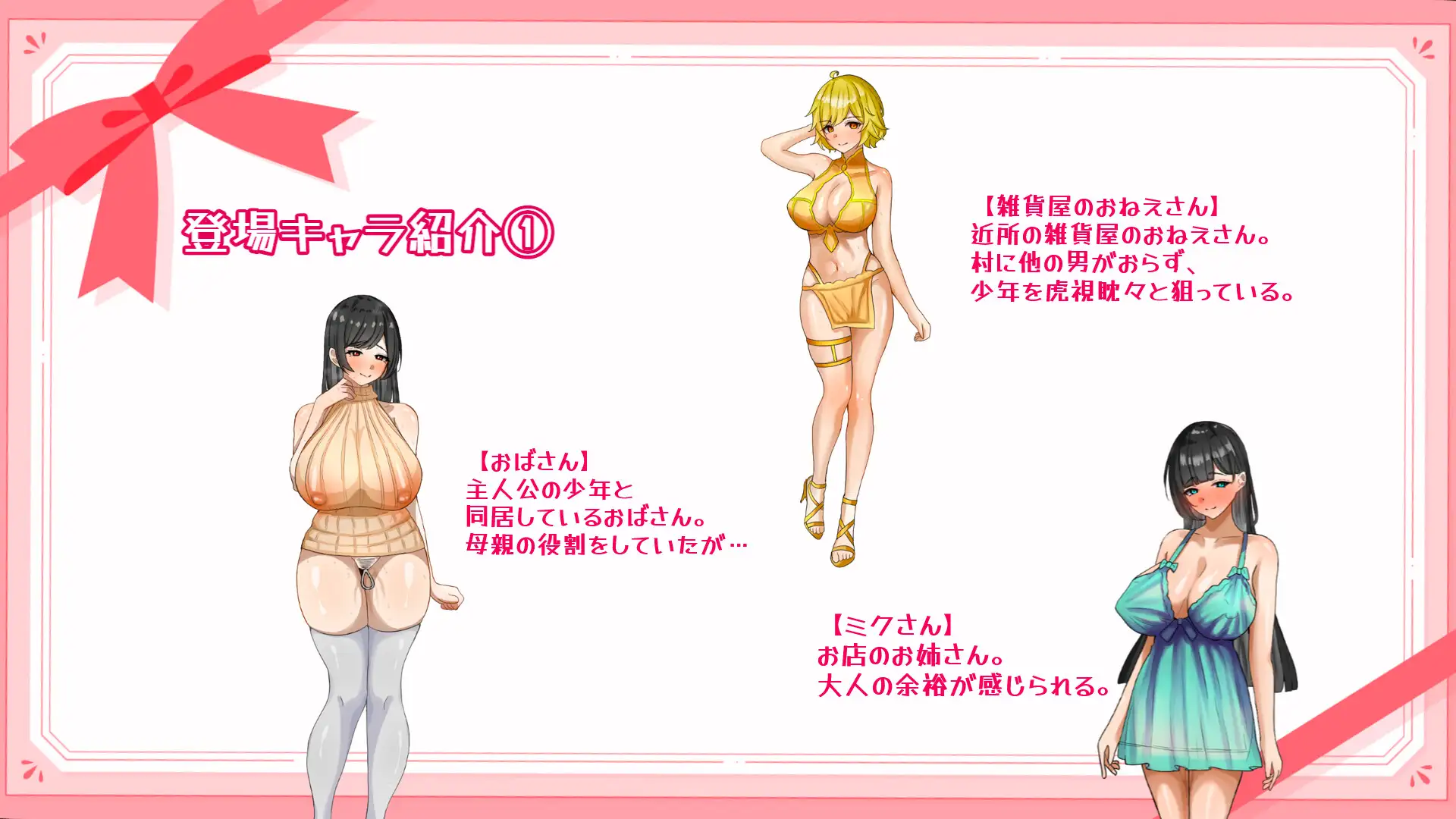 子宮熟精 まがせそふと エロ画像4