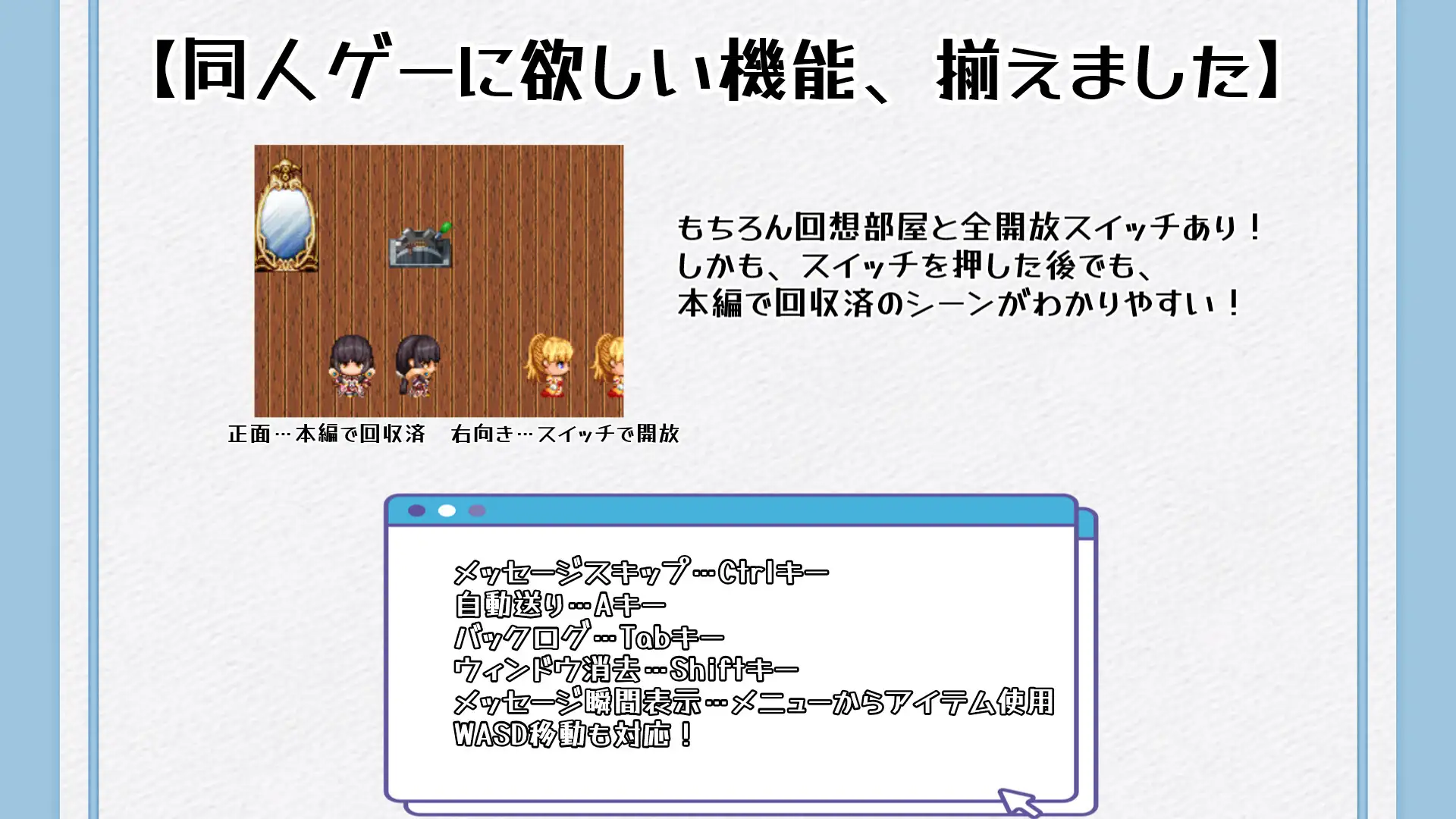 子宮熟精 まがせそふと エロ画像7