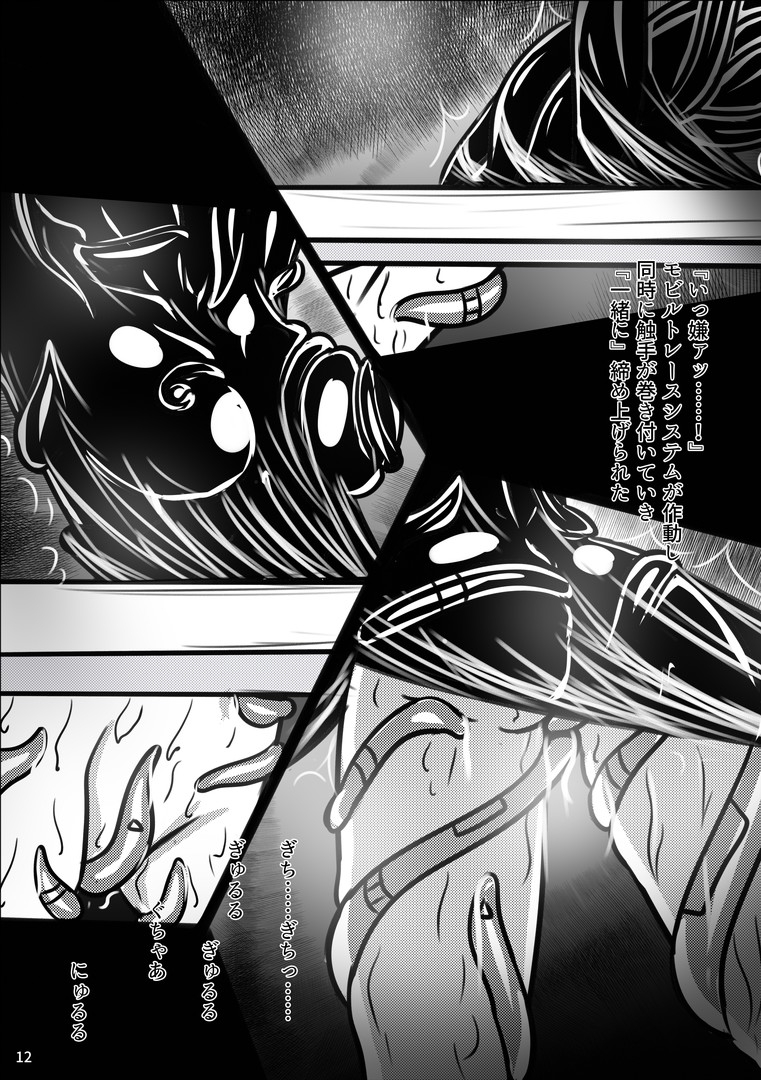 再触嫌靡 画像5
