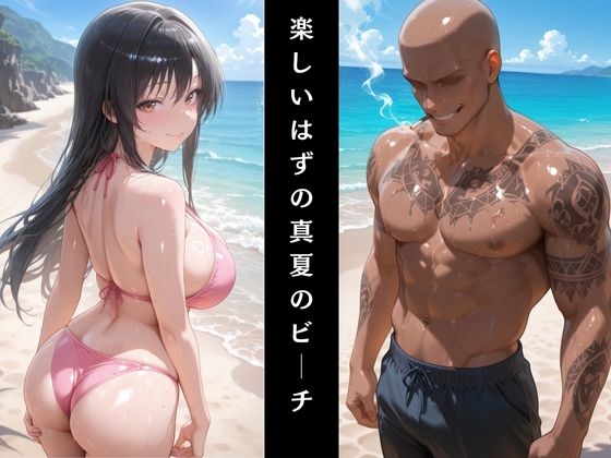 1000斬りのナンパ師に快楽堕ちさせられる話～古〇川唯編～ 画像2
