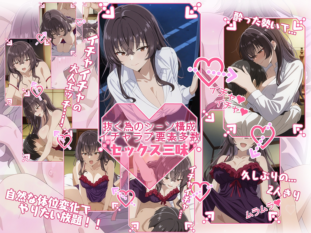 紗月ママとHしよっ♪ 画像1