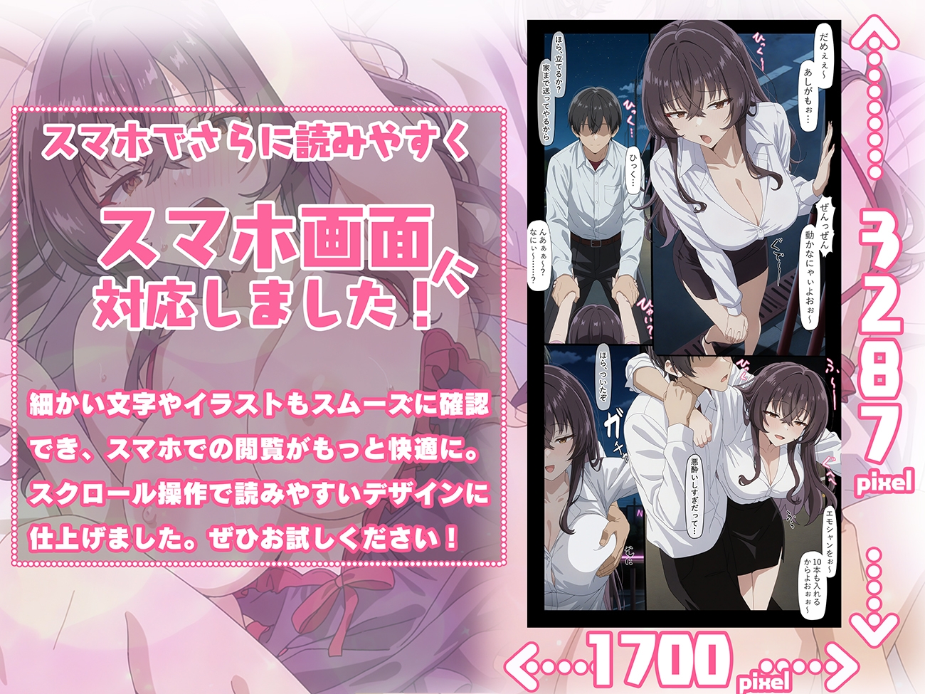 紗月ママとHしよっ♪ 画像3