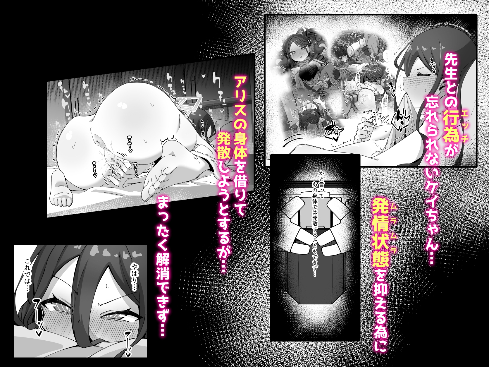 ケイと本気種付けケダモノ交尾する本2 画像1