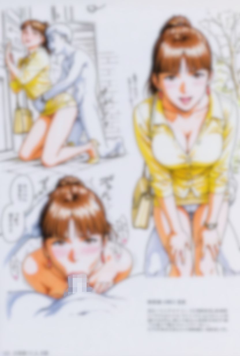 清楚系巨乳OLとエッチしながら出勤 画像4