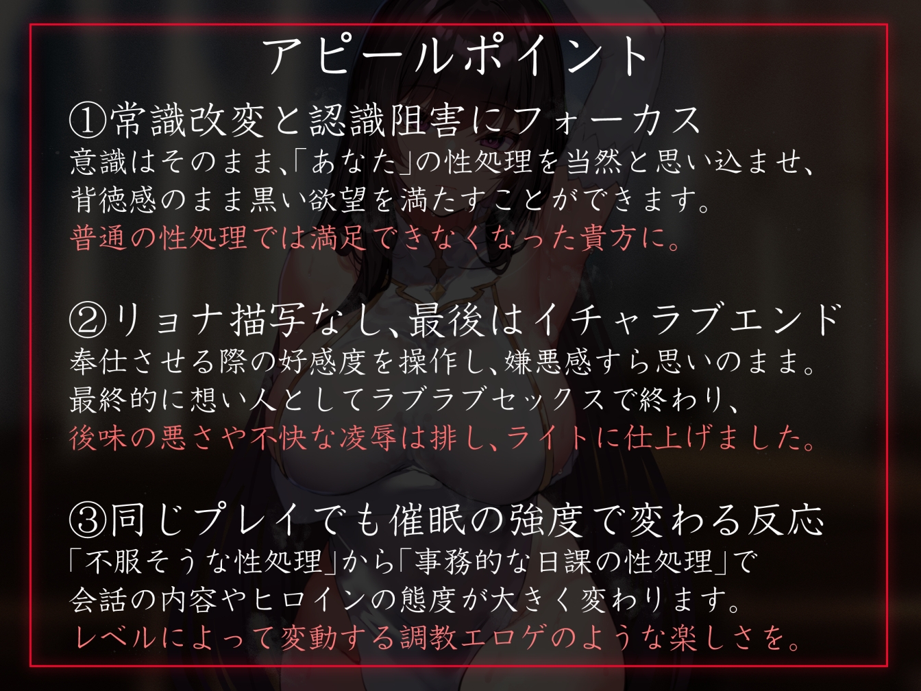 【性癖布教期間限定100円】ダウナークールな美人聖職者に催◯をかけ、意識を残したまま平然と性処理担当係として刷り込み生ハメ交尾【激しい凌○なし・イチャラブエンド】 画像3