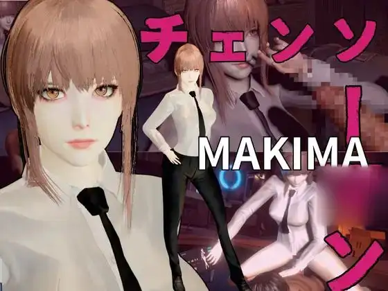 チンソー〇ンからマキマが登場！逆に支配してセックスボットとして使ってやる屈辱凌○動画パック【チェンソー】