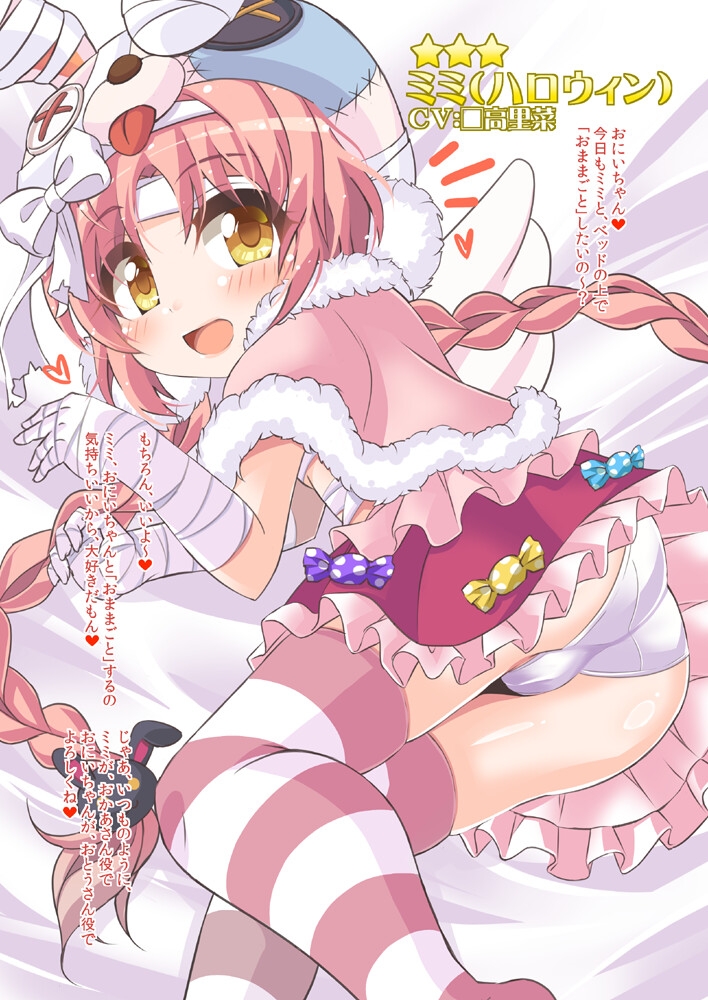 リトルリリカルとイイコトしたい！！ 画像3